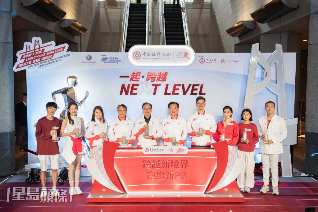 中銀香港特別邀請到活動大使胡定欣、陳敏之，聯同中銀香港副總裁陳文、中國香港田徑總會主席關祺主持起步禮。