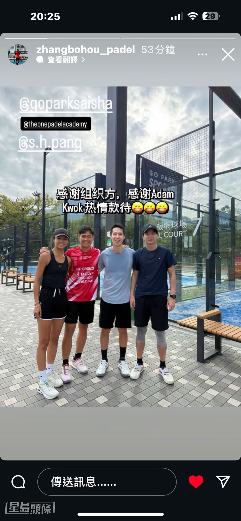  郭基煇與中國排名第一的男子及女子球員合照。 郭基煇與中國排名第一的男子及女子球員合照。