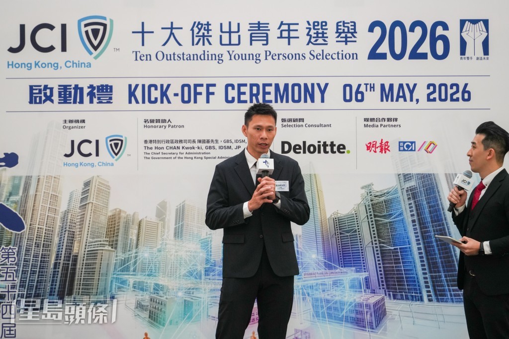 2025年十大傑青、港隊隊長葉鴻輝亦有出席啟動禮。