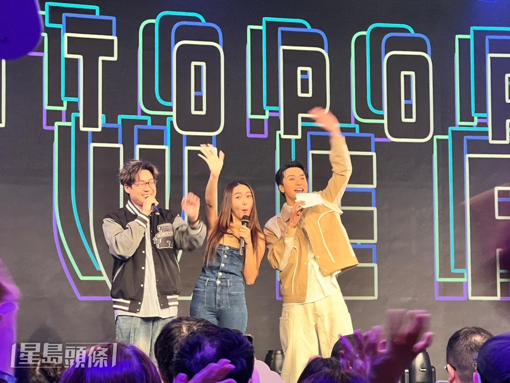 又與粉絲玩遊戲互動。