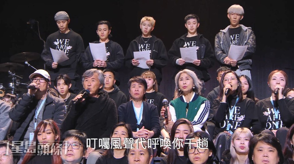 全體演職人員心意送上《每一個晚上》,以此緬懷香港大火中的遇難者,並向奮戰一線的消防員及義工致敬。 全體演職人員心意送上《每一個晚上》,以此緬懷香港大火中的遇難者,並向奮戰一線的消防員及義工致敬。