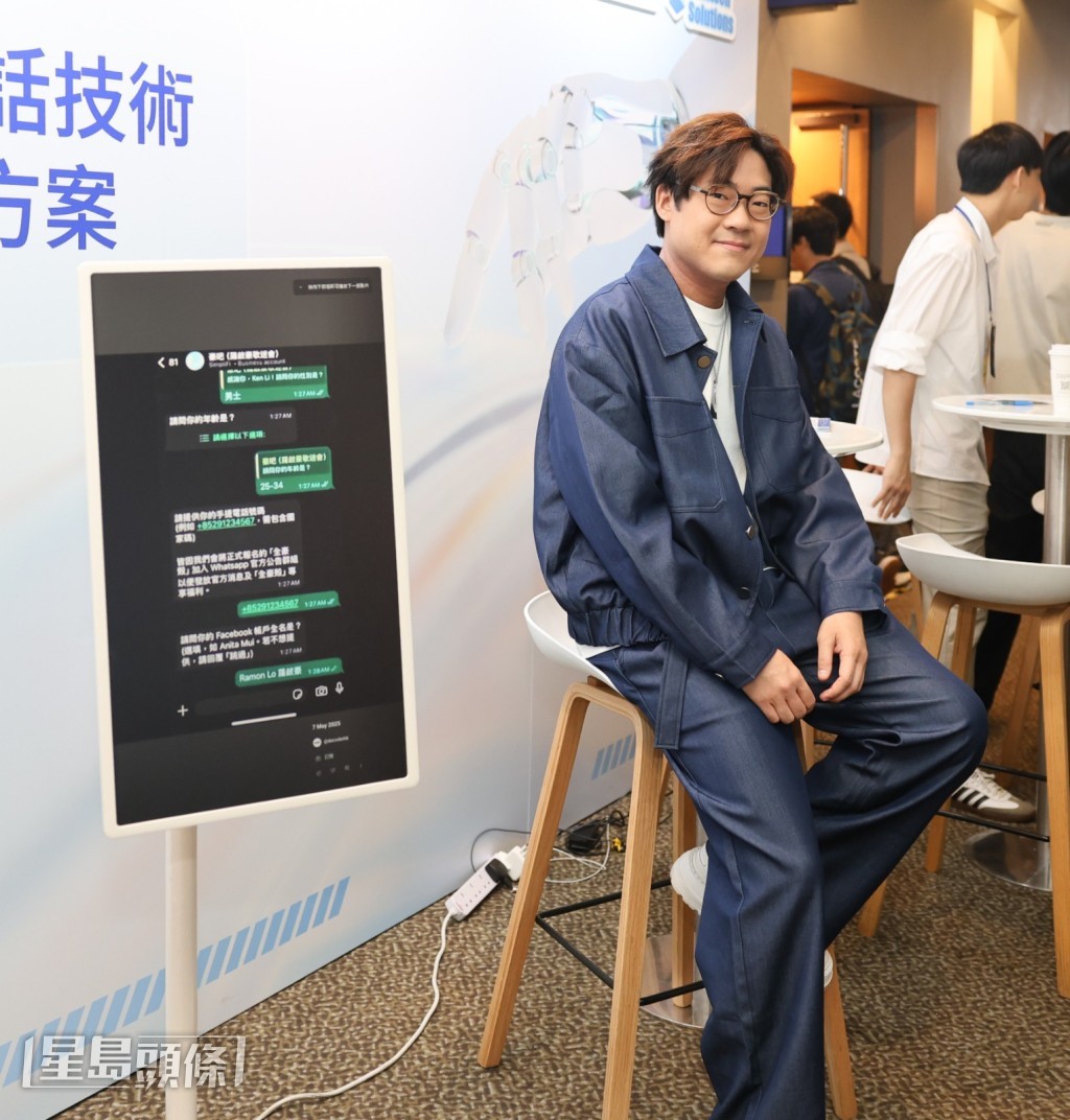 啟豪被經理人笑稱升格為AI王子。 啟豪被經理人笑稱升格為AI王子。
