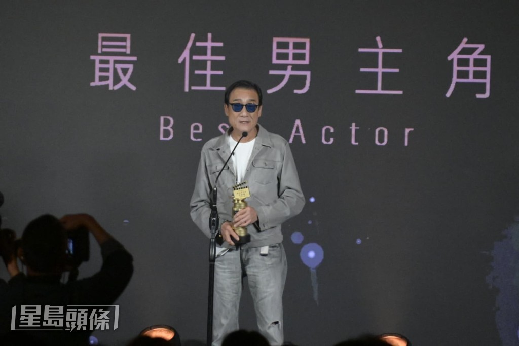 梁家辉凭《捕风追影》夺得“最佳男主角”。
