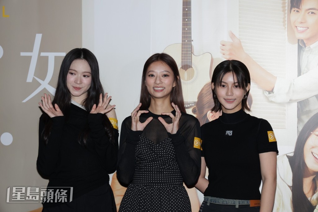 戲中的3位女主角。