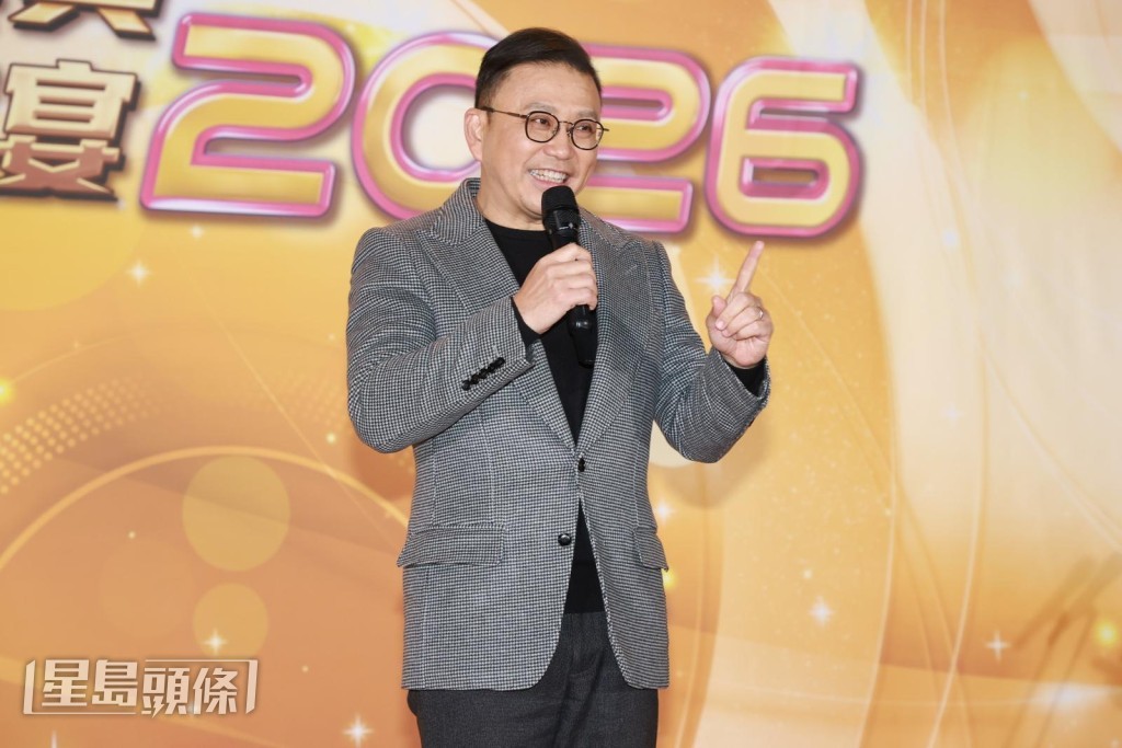 TVB行政主席许涛在台上宣布加人工喜讯，台下一众艺人及员工即时欢呼喝采。