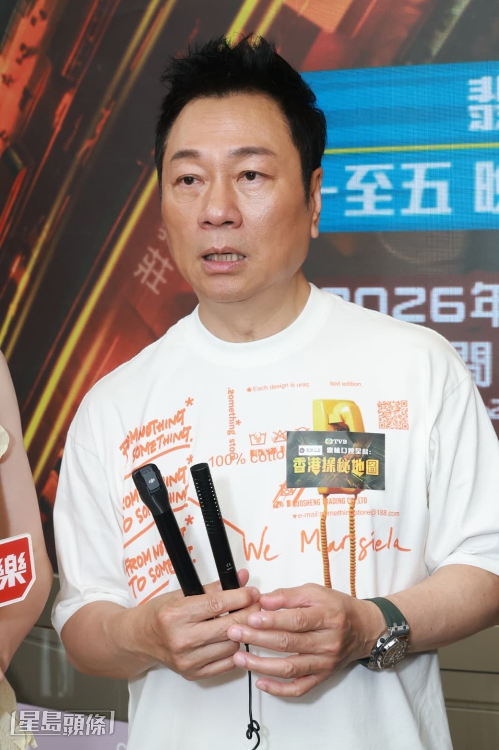 問到身邊沒小人？黎耀祥稱沒留意也不在意。