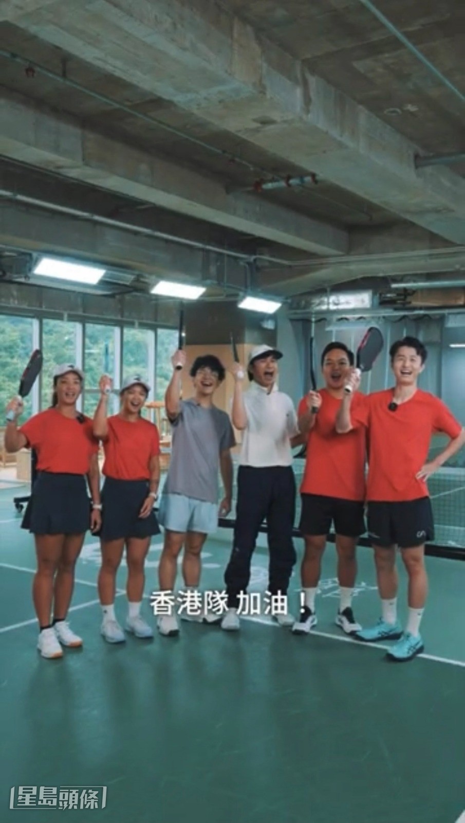 日前古巨基與程人富齊現身匹克球(Pickleball)場地,更膽粗粗對戰中國香港匹克球代表隊。 日前古巨基與程人富齊現身匹克球(Pickleball)場地,更膽粗粗對戰中國香港匹克球代表隊。