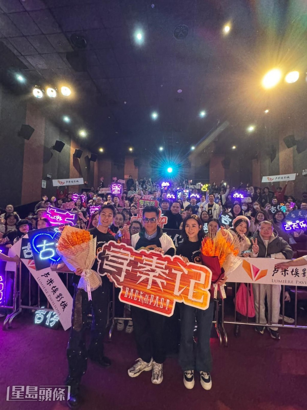 今日古仔隨即在深圳站行程中歸隊現身。