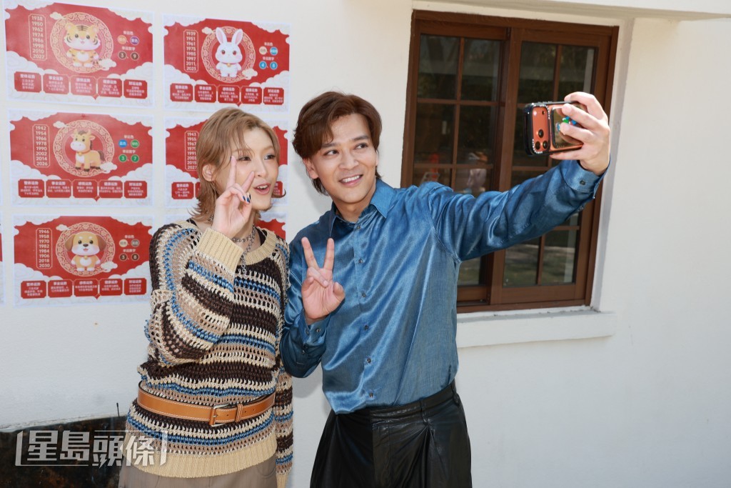陳蕾與東東selfie。