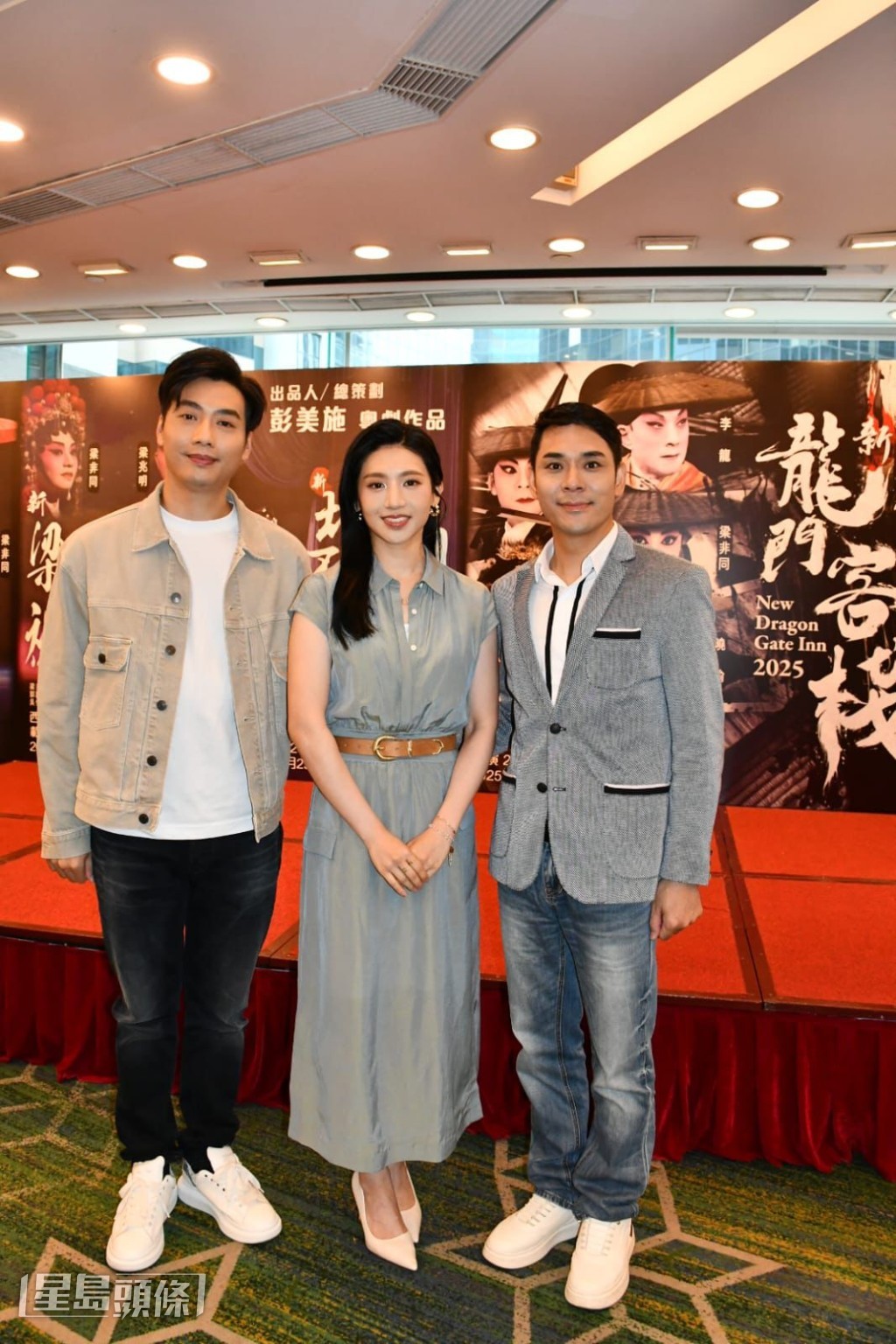 电影中梁家辉的角色将分拆由李龙和梁兆明饰演。