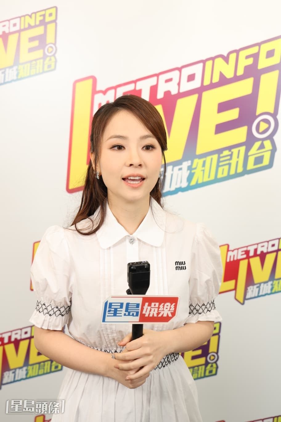 谷婭溦今日(22日)到新城電台為今年推出第二首新歌《愛自己啊》宣傳。 谷婭溦今日(22日)到新城電台為今年推出第二首新歌《愛自己啊》宣傳。