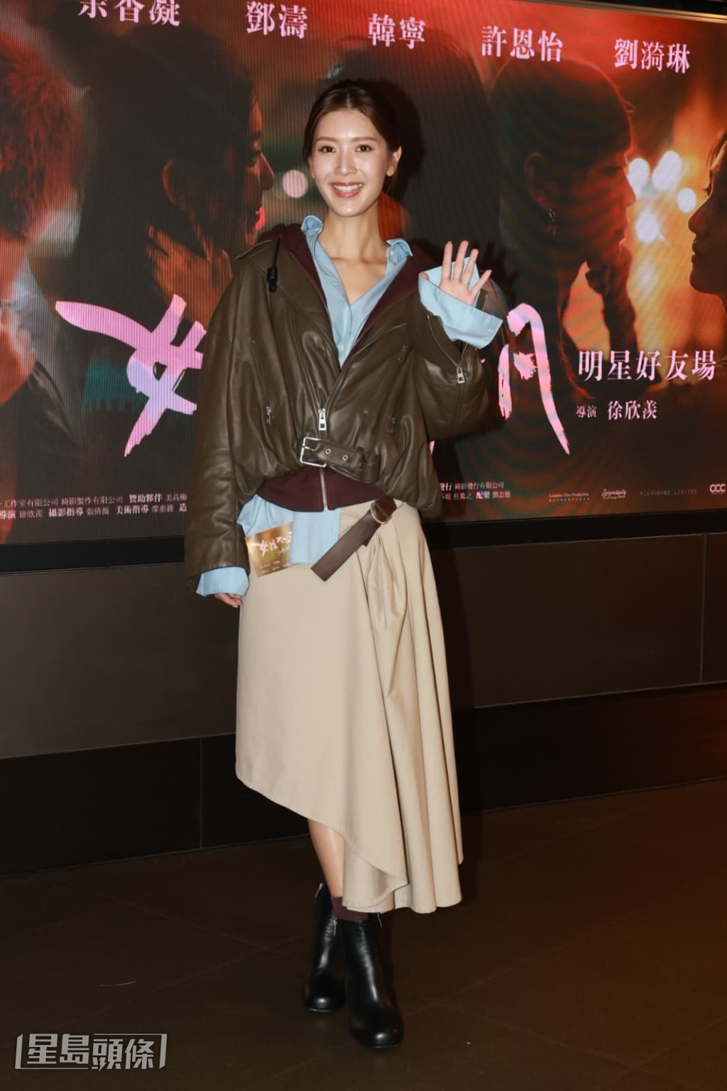 余香凝指並未感尷尬。