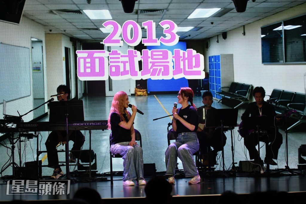 在台上重演當年兩人為劇集《女人俱樂部》面試的情境。