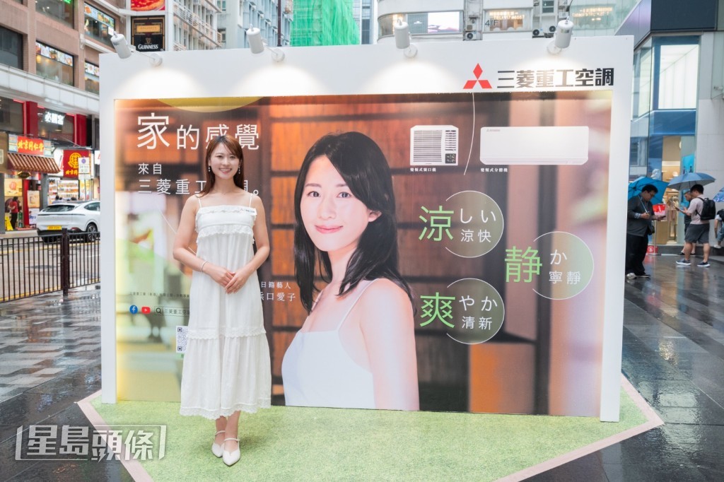 濱口愛子表示無意加入樂壇挑戰廣東歌。