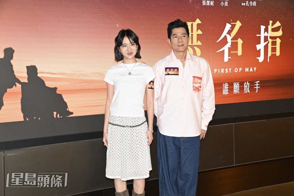 城城除了演戲外,也關照到她的部分 城城除了演戲外,也關照到她的部分