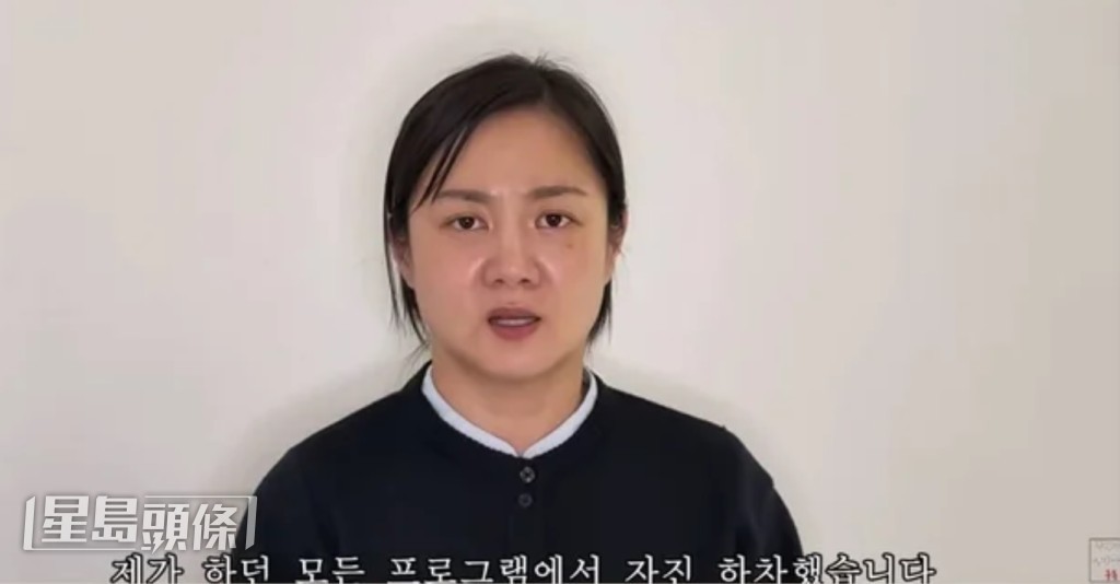 有韓媒指朴娜萊這次的表現，與2個月前作公開聲明時的繃緊強勢，有着天淵之別。