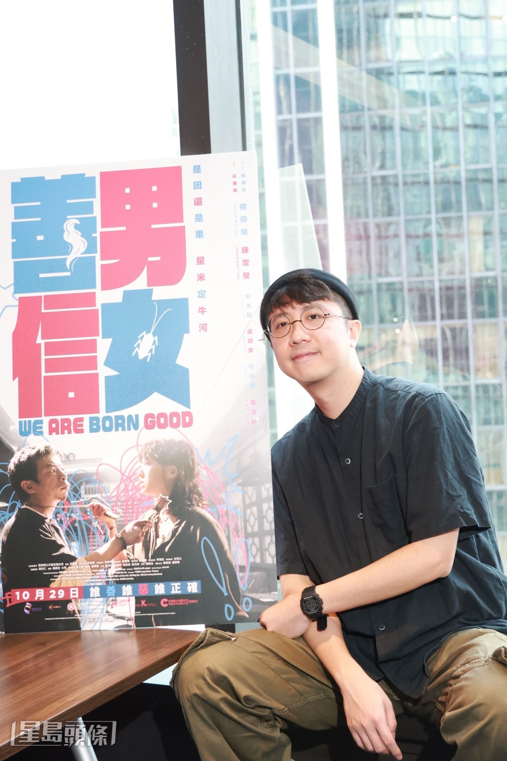 《善男信女》贏得電影發展基金「首部劇情電影計劃」資助，自有個人之處。