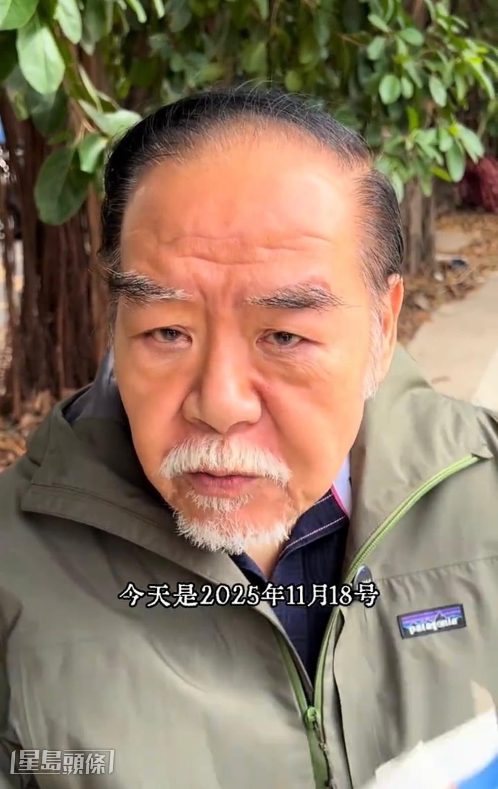 鄭則仕近日再次拍片強調自己還在生。