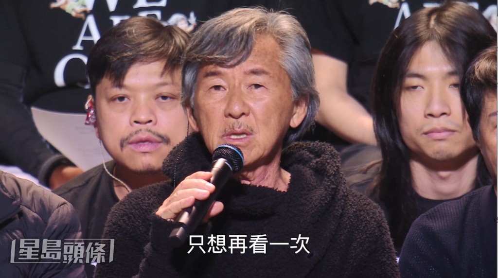 林子祥 : 「祈願平安,你我同在。蓉港兩地,心手相牽,共為香港祈福。」 林子祥 : 「祈願平安,你我同在。蓉港兩地,心手相牽,共為香港祈福。」