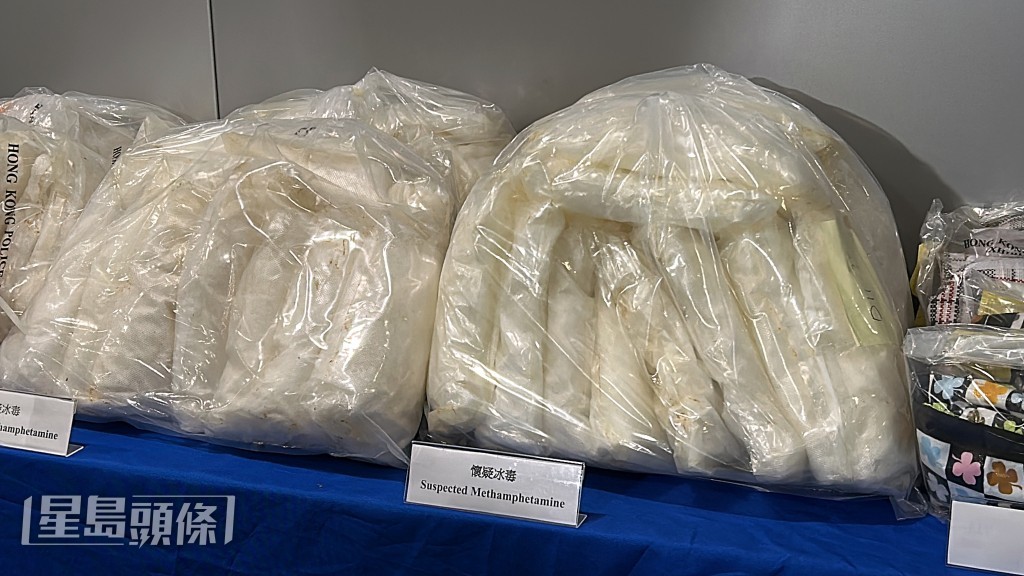警方搜獲的懷疑冰毒。林思明攝
