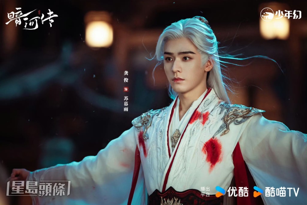 蘇暮雨執魔劍除敵。