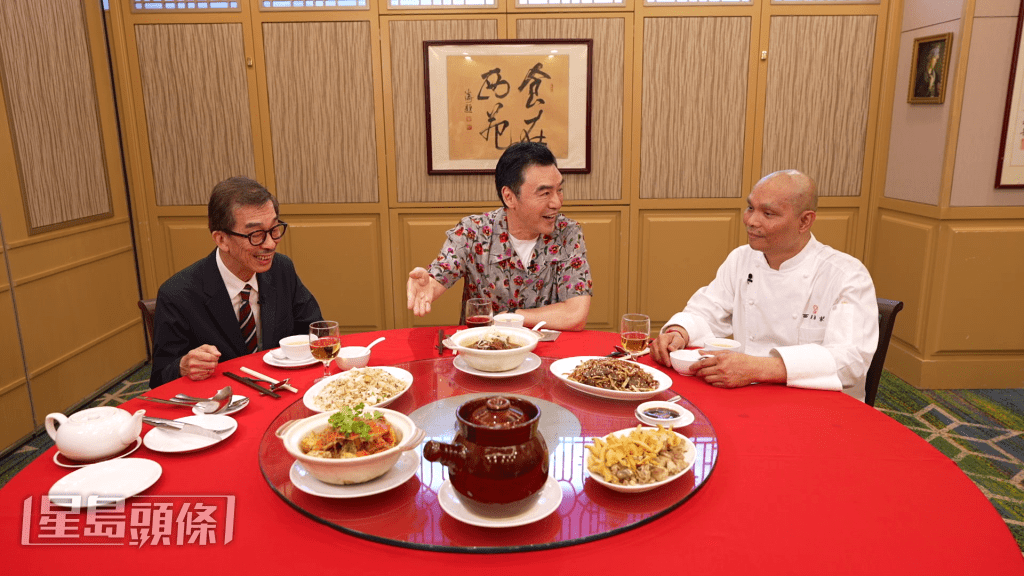在劇中飾演香港廚神的鍾鎮濤，於節目中走訪香港西苑酒家，還原劇中名菜。