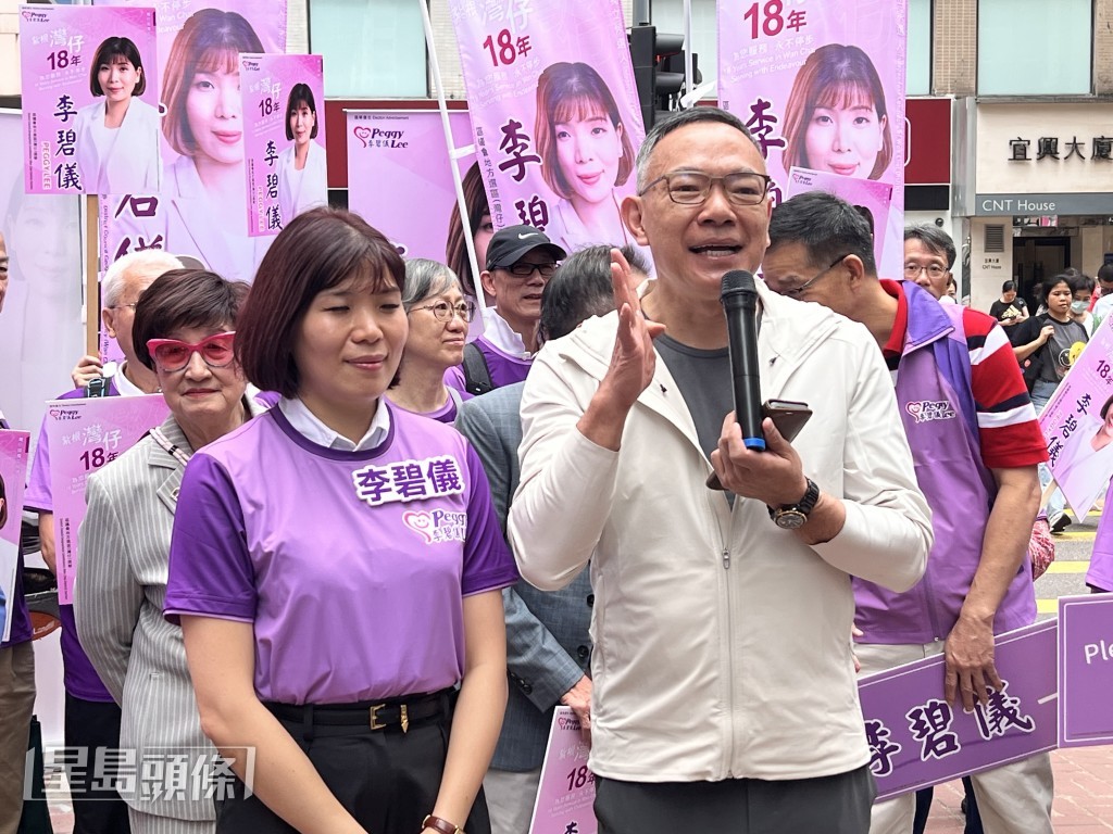 立法会选委界议员兼湾仔区议员谢伟俊(右)。郭咏欣摄