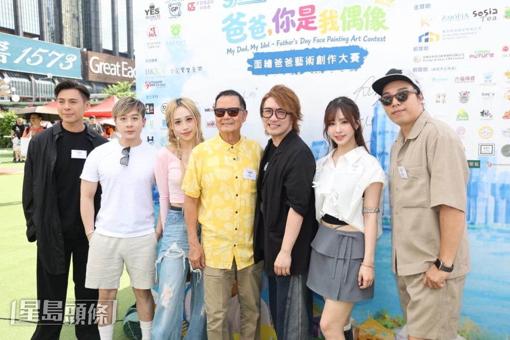  張崇德、吳大強等到灣仔出席父親節活動。