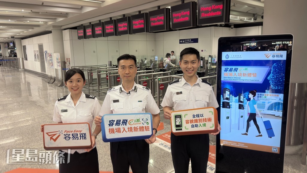 入境處明（30日）日將在機場推出 「容易飛e-道」。梁國峰攝