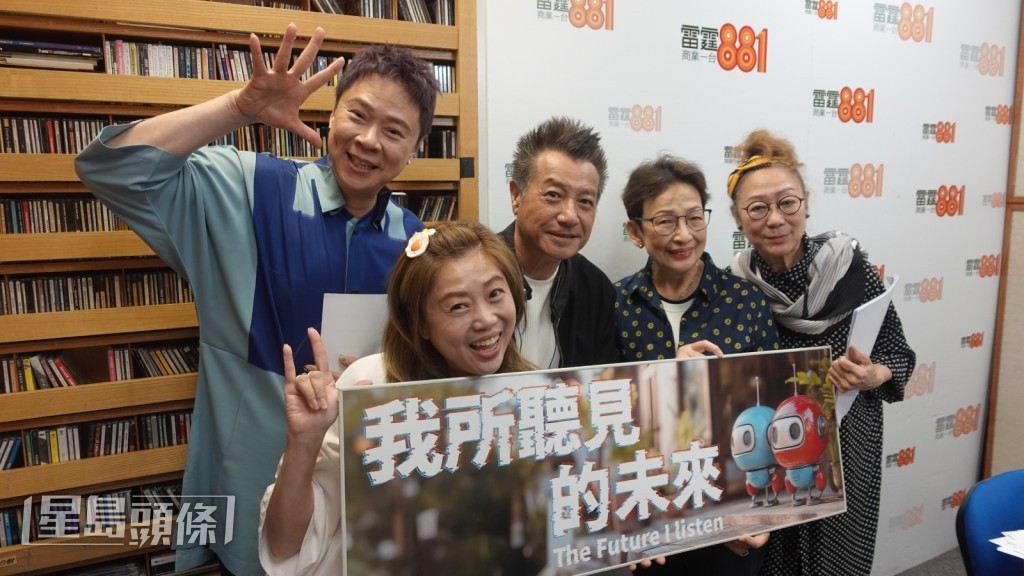 此劇不乏對人工智能、精神健康、長者生活等議題的探討。 此劇不乏對人工智能、精神健康、長者生活等議題的探討。
