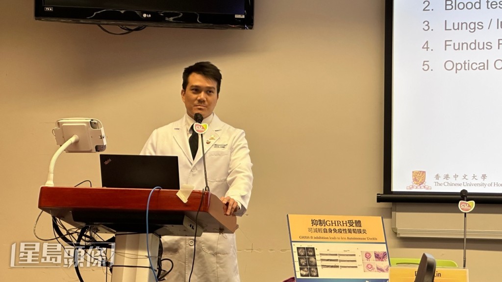 司徒家浩表示，据其临床经验，绝大部分葡萄膜炎成因为非感染性。谢晓雅摄
