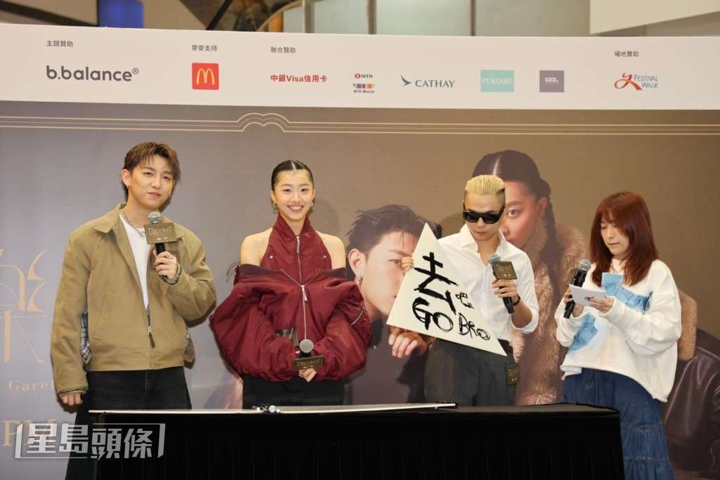 陳康堤本身學過跳非洲舞，盡量到時表演跳舞。