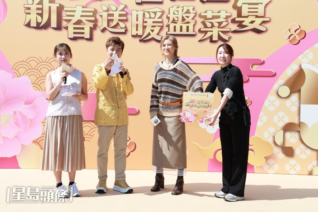 陳蕾充當抽奬嘉賓。