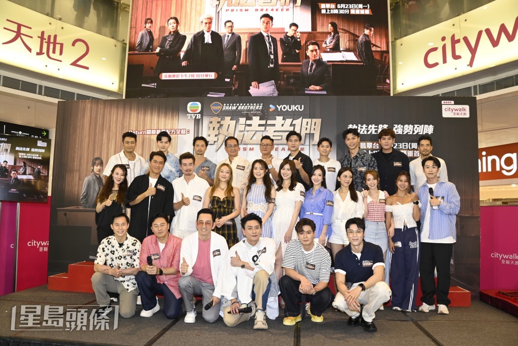 黃宗澤、陳豪、馬國明等到荃灣出席TVB新劇《執法者們》記者會。