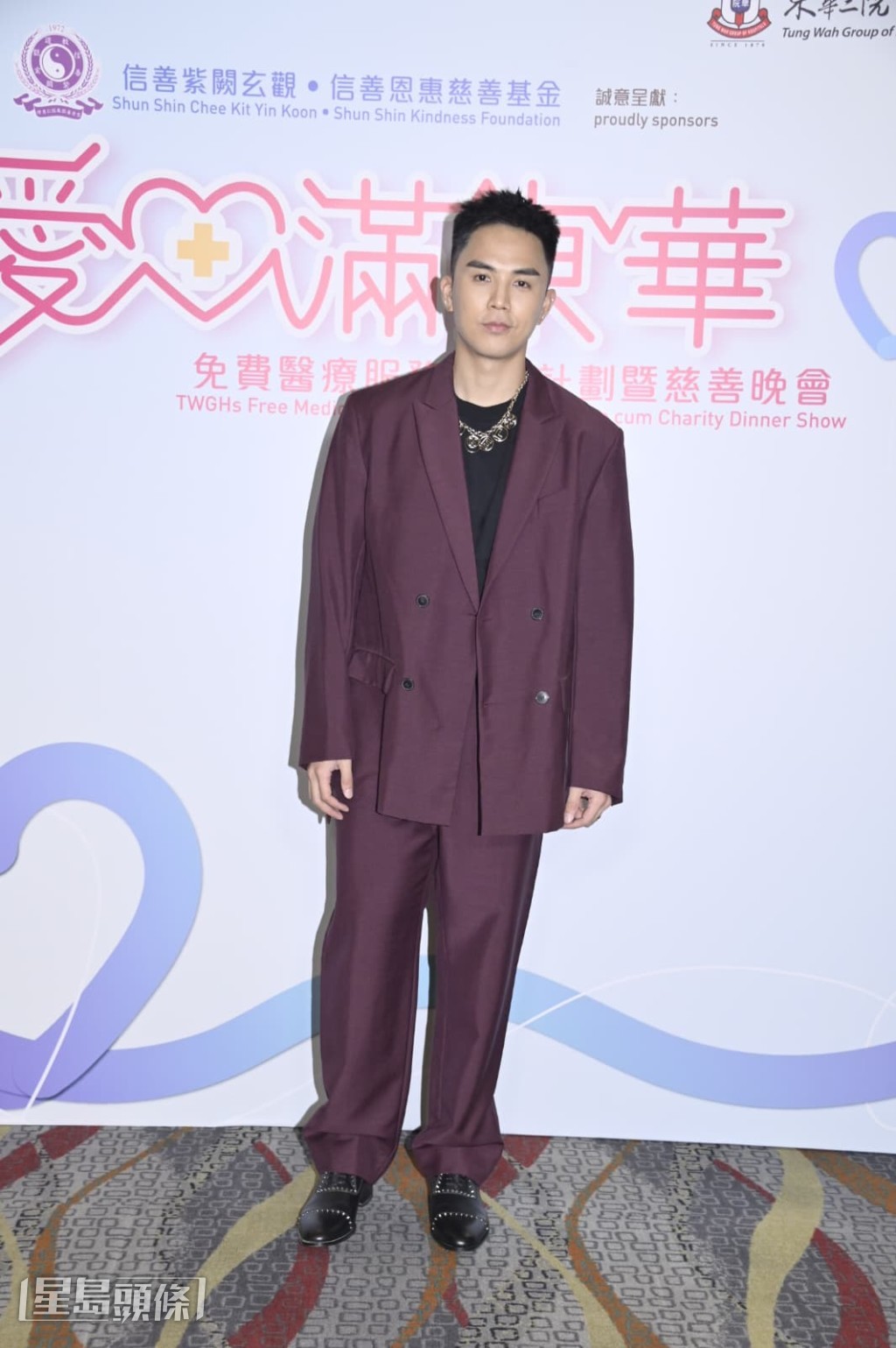 伍富橋表示,他受邀擔任慈善晚會的表演嘉賓唱歌。 伍富橋表示,他受邀擔任慈善晚會的表演嘉賓唱歌。