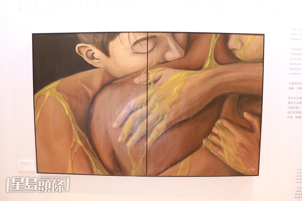 《I Love You So Much But I Don't Know How to Tell You Because I Know You Love Someone Else》，展现三角恋的无奈与悲哀。