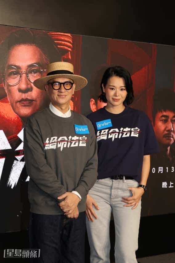 張家輝、胡杏兒出席ViuTV劇集《絕命法官》記者會。 張家輝、胡杏兒出席ViuTV劇集《絕命法官》記者會。