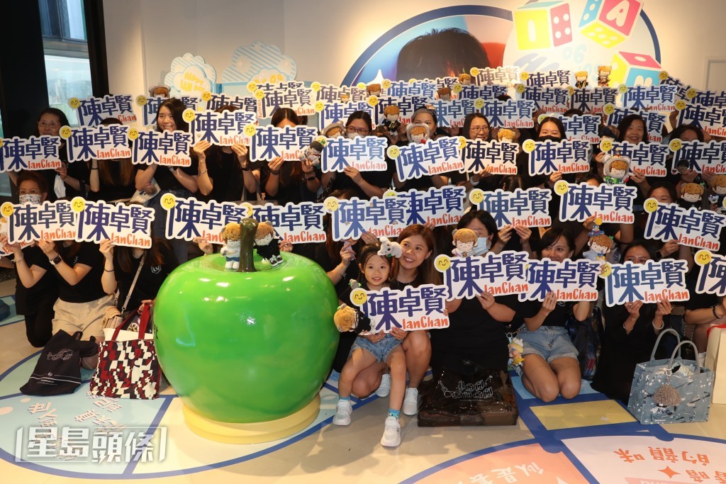 「Hellosss」預祝Ian澳洲站演出成功。 「Hellosss」預祝Ian澳洲站演出成功。