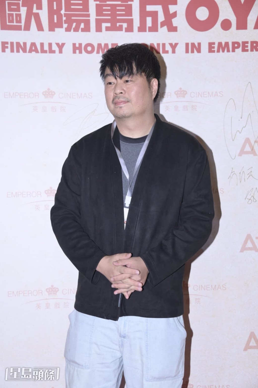 翁子光出席《JIMMY O. YANG 歐陽萬成 FINALLY HOME》首映日謝票特別場。