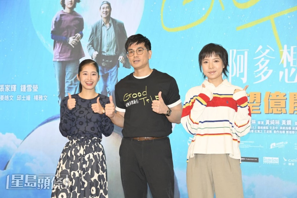 伍允龍、鍾雪瑩、楊雅文合照。