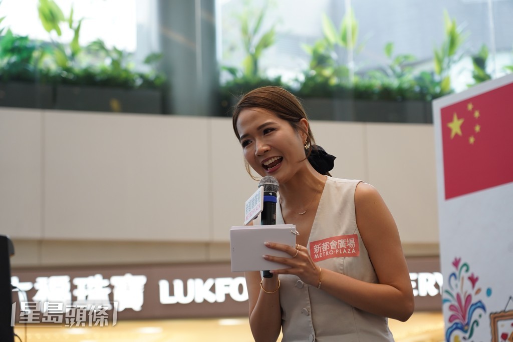 梁敏巧為活動做司儀。