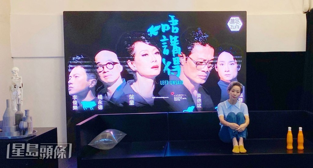 葉童說:「今次我哋會喺演出中加入一啲歌曲元素。《唔講得》呢個戲我哋去咗唔同地方演出,每次我都有新嘅感受。」 葉童說:「今次我哋會喺演出中加入一啲歌曲元素。《唔講得》呢個戲我哋去咗唔同地方演出,每次我都有新嘅感受。」