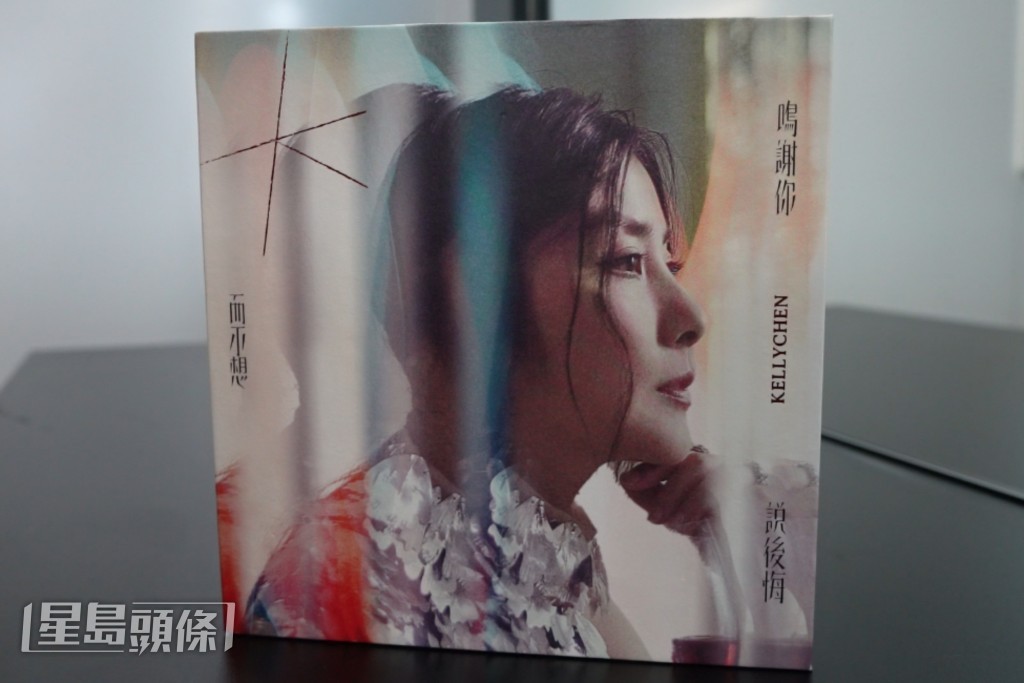 Kelly的新碟。