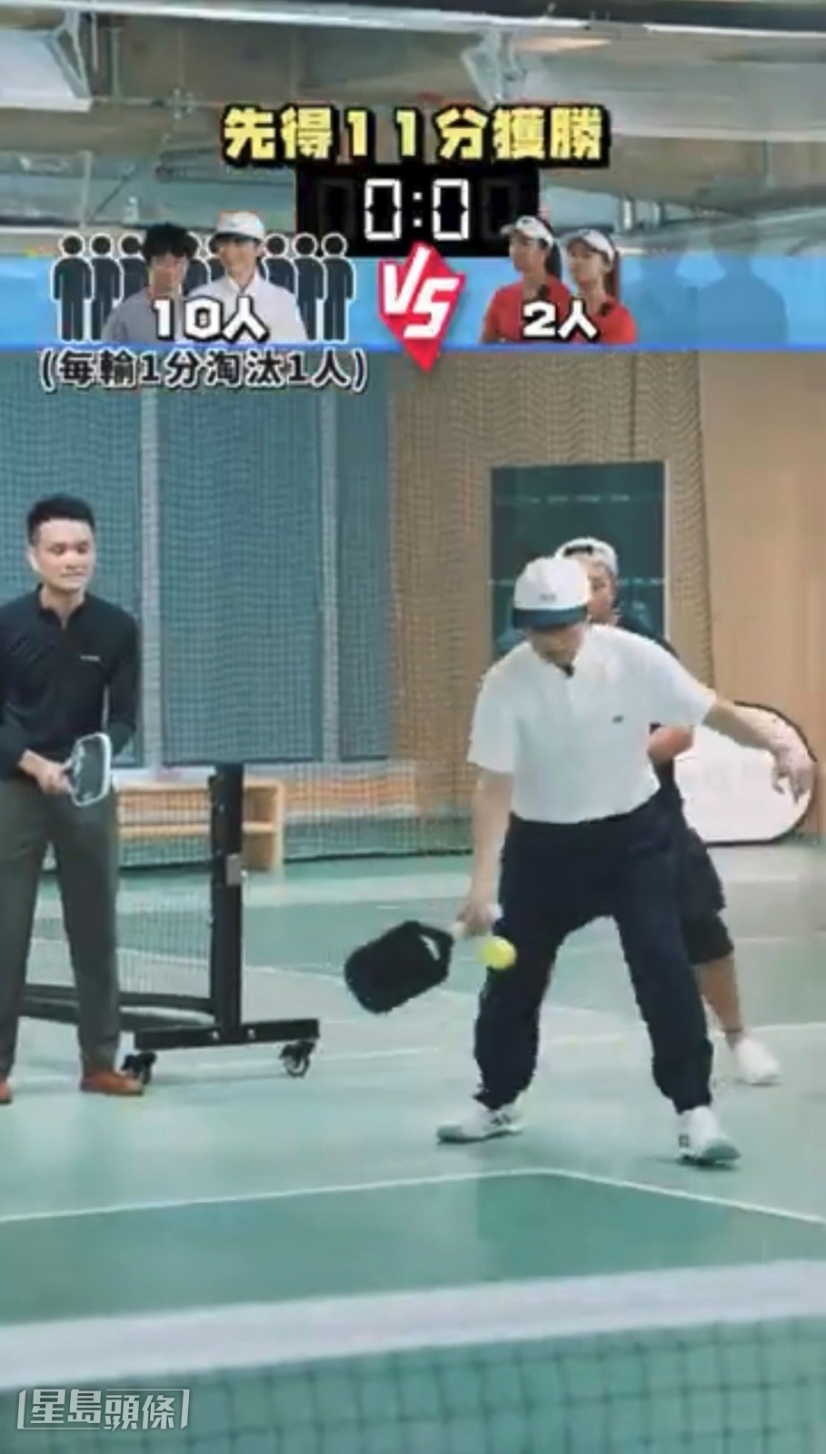 古巨基隊伍除了他們二人,更帶多了8個「影分身」落場,組成「10人軍團」。 古巨基隊伍除了他們二人,更帶多了8個「影分身」落場,組成「10人軍團」。