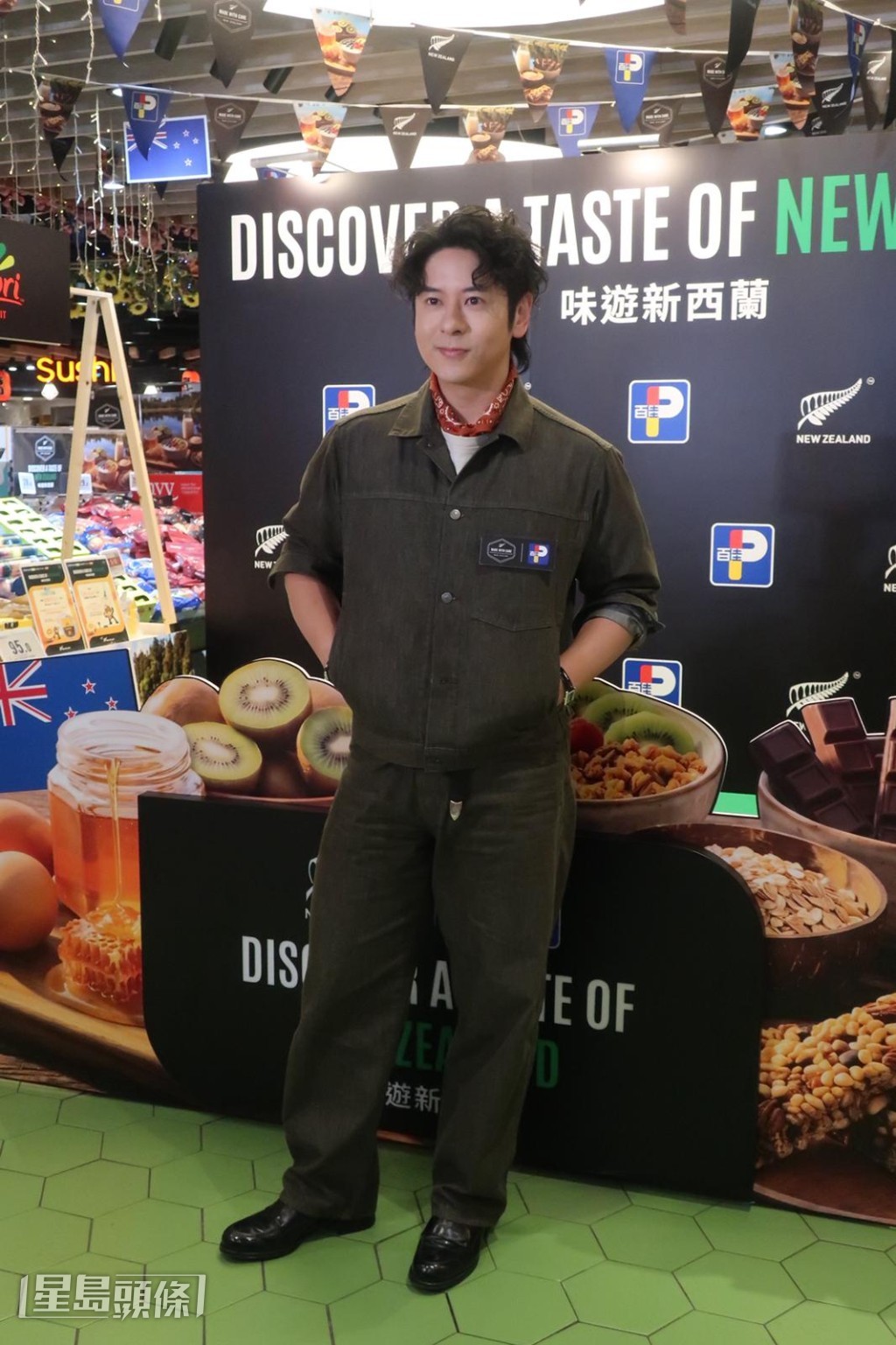 直播活動為介紹新西蘭產品，他也表示兒時曾到訪當地。