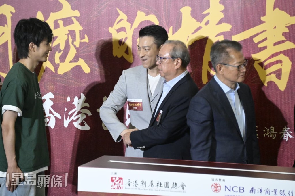 王彥桐首次訪港，透露昨日抵步幫襯大排檔、飲凍檸茶。