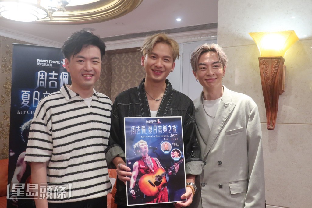 嘉賓顏志恒和魏嘉信亦有到場。