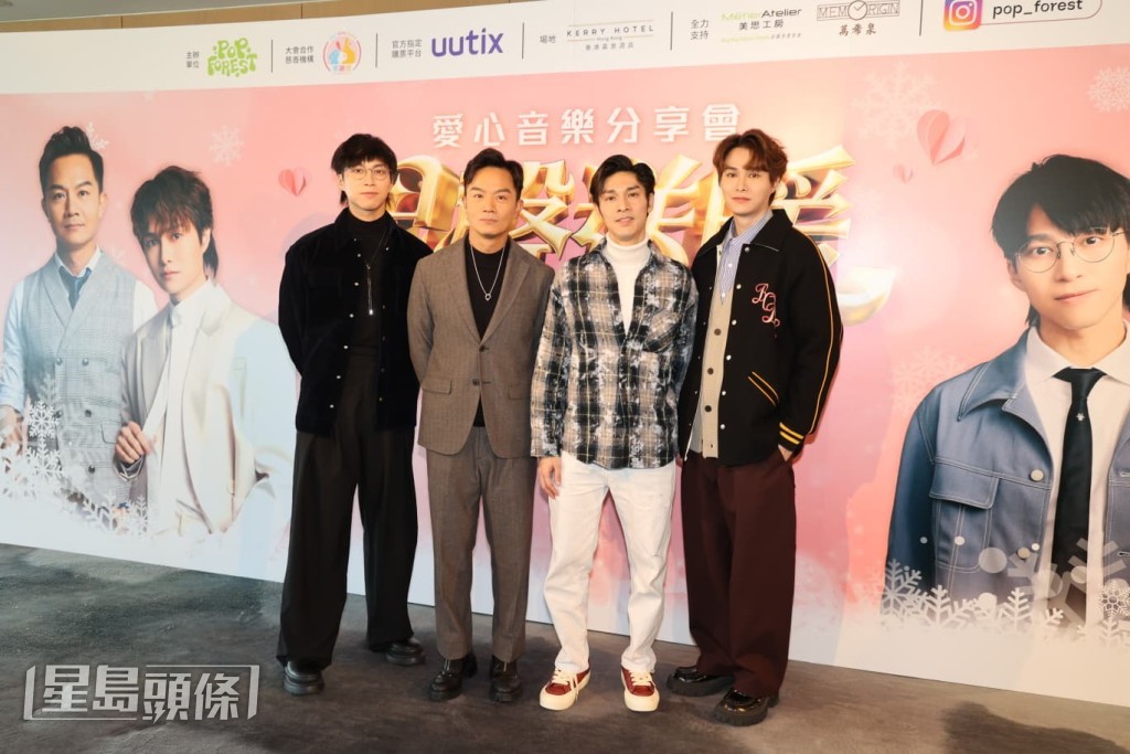 胡鴻鈞、吳業坤（坤哥）、胡諾言與關楚耀今日（27日）到紅磡出席慈善音樂會。