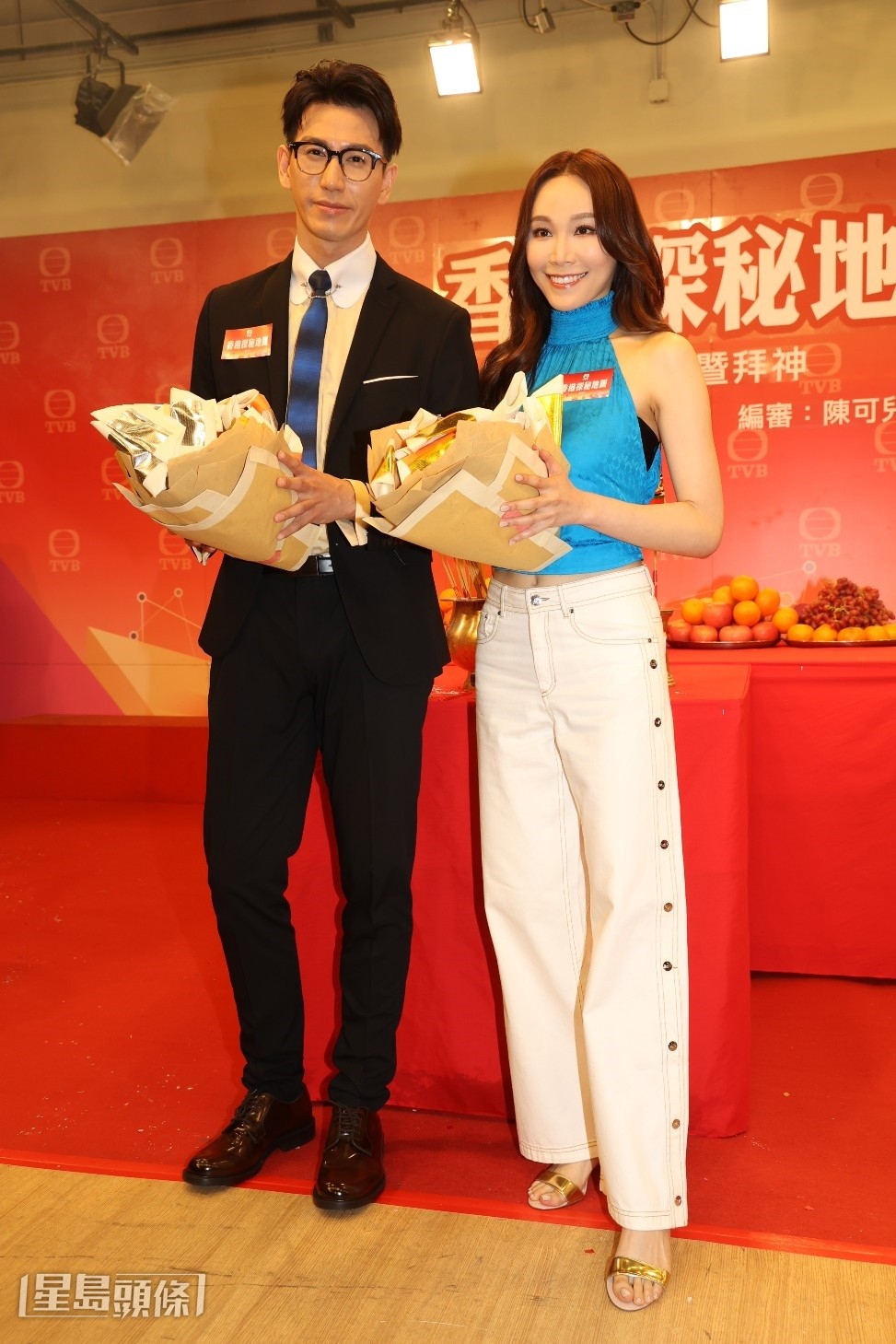 《香港探秘地圖》 《香港探秘地圖》