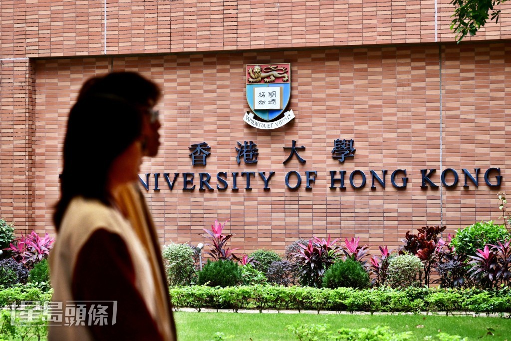 網上一則帖文指，3名港大生被一名法律系男學生利用網上免費人工智能軟件，在未經同意下將她們的社交媒體近照，製作成祼露色情照片。資料圖片